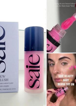Холодні рожеві рум'яна saie dew blush liquid cheek blush у відтінку baby