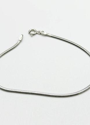 Серебряный браслет