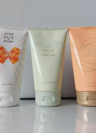 Парфумований лосьйон для тіла " eve. prive " avon 150 ml