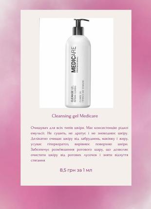 medi peel micro tea powder cleanser