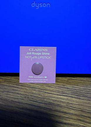 Пробник помади clarins