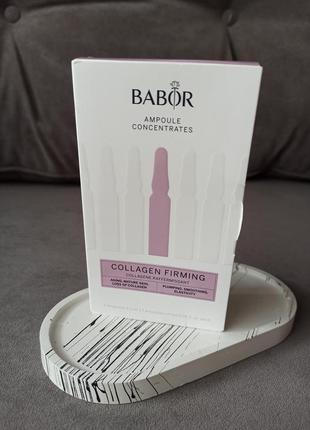 Ампулы для укрепления коллагена babor collagen firming ampoules 7 ампул