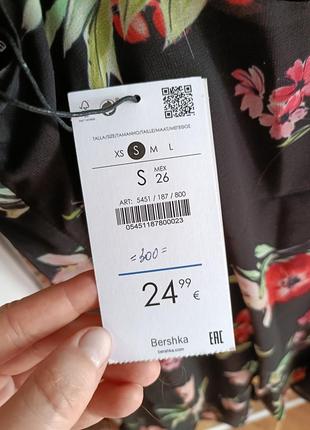 Сарафан bershka 2