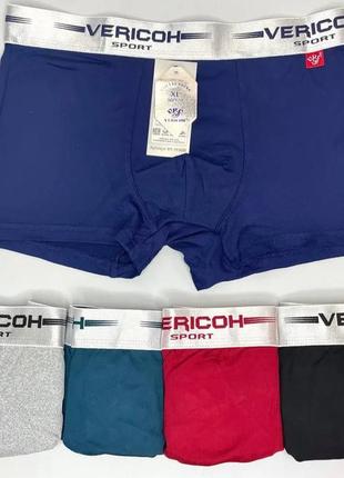 Фірмові труси боксерки vericoh
