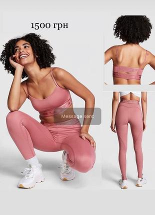 Спортивний комплект victoria secret