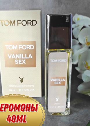 🩷vanilla sex🩷 феромоны стойкий парфюм 40 мл эмераты