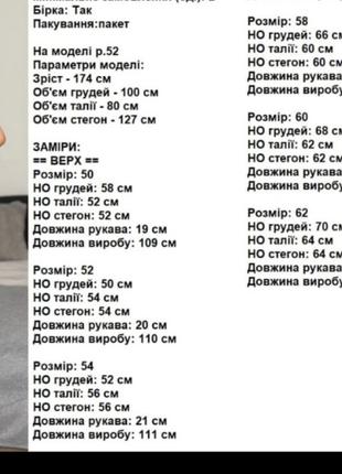 Халат бавовна 2