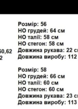 Халат бавовна 3