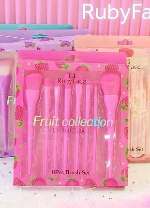 Набір пензликів для макіяжу ruby face fruit (8 шт.)
