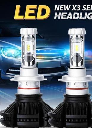 Светодиодная led лампы x3 h1 для автомобиля