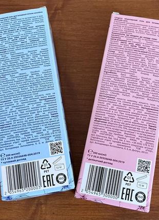 Гель для інтимної гігієни2 фото