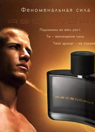 Туалетна вода oriflame ascendant2 фото