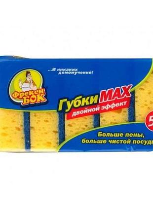 Губка кухонна max 51 шт/уп тм фрекен бок