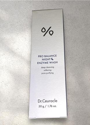 Ензимна пудра з пробіотиками dr. ceuracle pro balance morning enzyme wash