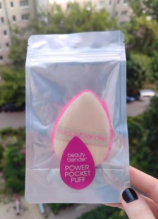 Пуховка для пудри beautyblender power pocket puff dual sided powder puff