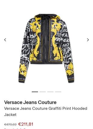 Курточка вітровка versace оригінал