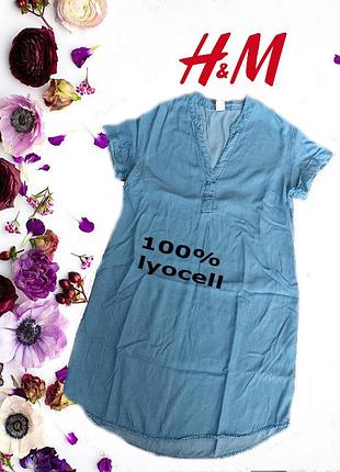 🌹🌹h&m 100% lyocell гарна жіноча сукня джинс eur 36🌹🌹