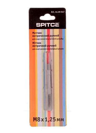 Мітчик метричний ручний, m8x1,25 мм арт.49-547 тм spitce