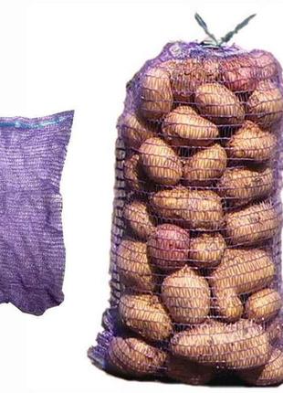 Сітка овочева 20кг 60х40 (100шт) фіолетова тм packetoff