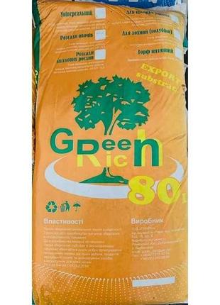 Субстрат для хвойних 80л тм greenrich
