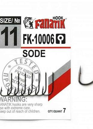 Гачок sode №11 7шт/уп арт.fk-10006-11 тм fanatik