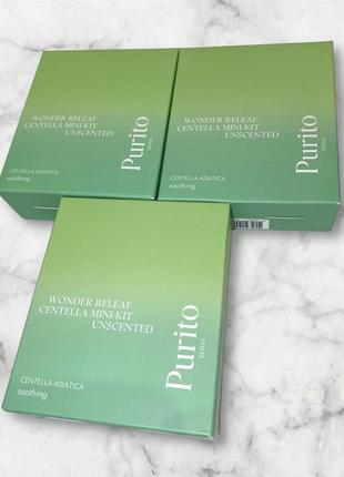 Набір мініатюр засобів з центеллою без олій purito seoul wonder releaf centella mini kit unscented