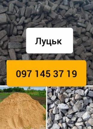 Доставка торфобрикета песка щебня и дров в лужке