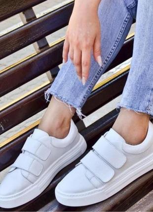 Кросівки шкіряні