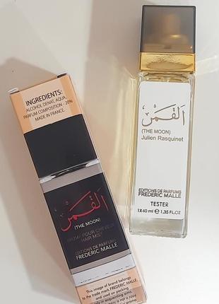 Парфумована вода 40мл