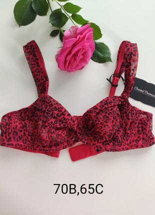 Бюстгальтер 70в, 70а, 65с