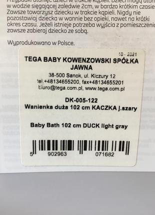 Ванночка дитяча tega baby5 фото