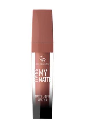 Рідка помада golden rose my matte №17 liping мате ліпінг голден роуз