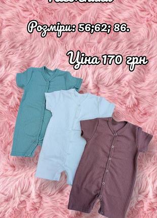 Песочник для малышей