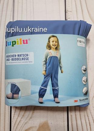 Lupilu напівкомбінезон грязепруф без утеплення на дівчинку штани дощовик штаны дождевик на девочку