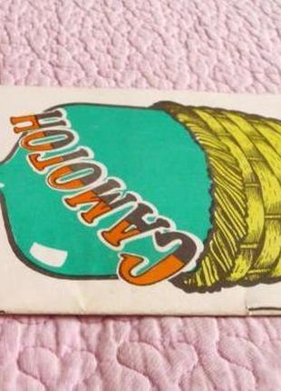 Как сделать самогон. практическое пособие. а. ивлиев