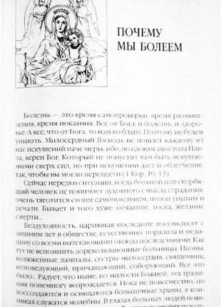 Захистіть себе та своїх близьких. александр аксенів