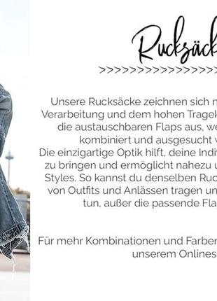 Рюкзак. рюкзак