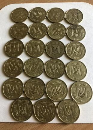 Монеты украины 25коп.-1992г.-"бублики"-2вам.