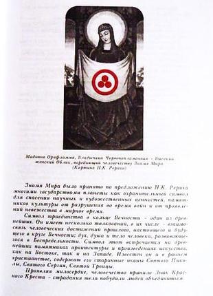Шлях до здоров'я душі та тіла. людмила стрільця