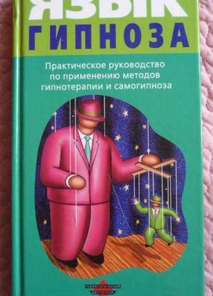 Мовахарактеризму. брайан роут