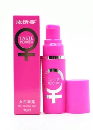 Гель для сужения влагалища taste promotion стимуляция оргазма