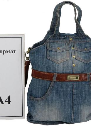 Жіноча джинсова сумка daymart fashion jeans bag синя8 фото