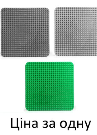 Дупло строительная пластина lego duplo поле 38х38 см 24*24 пина