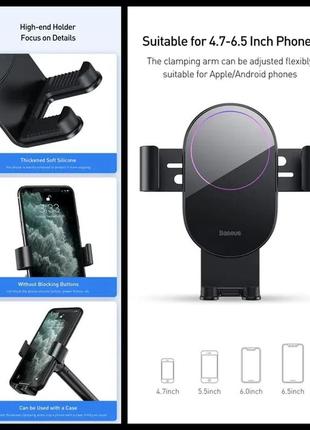 Тримач baseus simplism авто кріплення присосок xiaomi hoco тримач 6