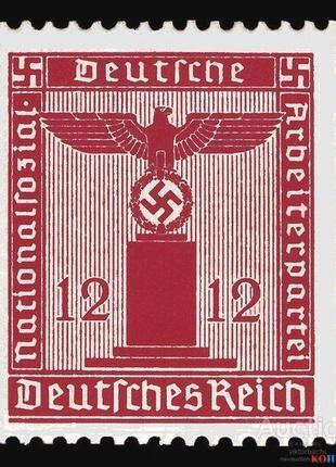 Почтовая марка. deutsches reich. 12 pf. 1942г. mi 161. mnh