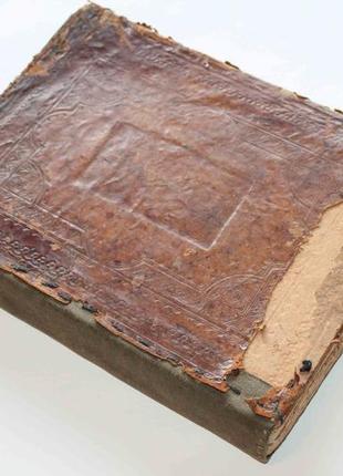 Стара церковна книга на церковнослав'янському