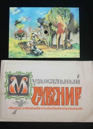 Музичний сувенір бременські музиканти