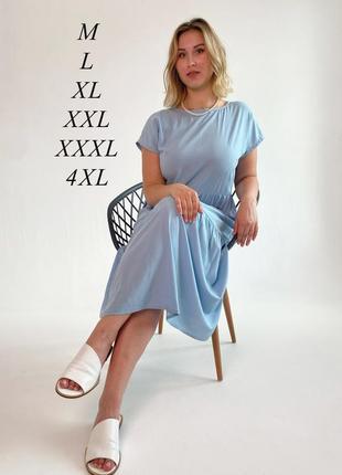 🌿сукня з натурального штапелю