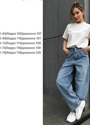 Джинси😍 2