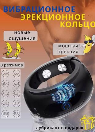 Топ мужское эрекционное кольцо с вибрацией, виброкольцо с стимуляцией клитора,,...